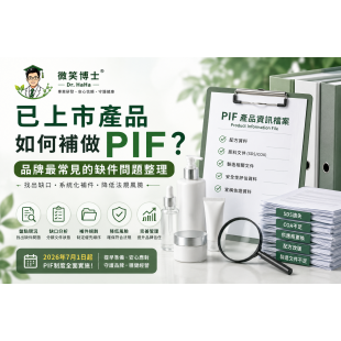 pif-missing-documents.png