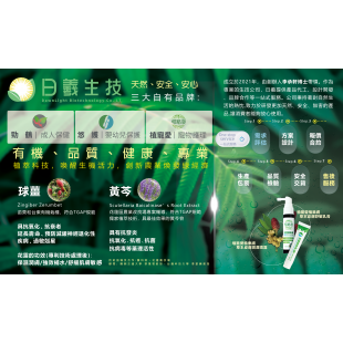 日羲展覽背板1115-2.png