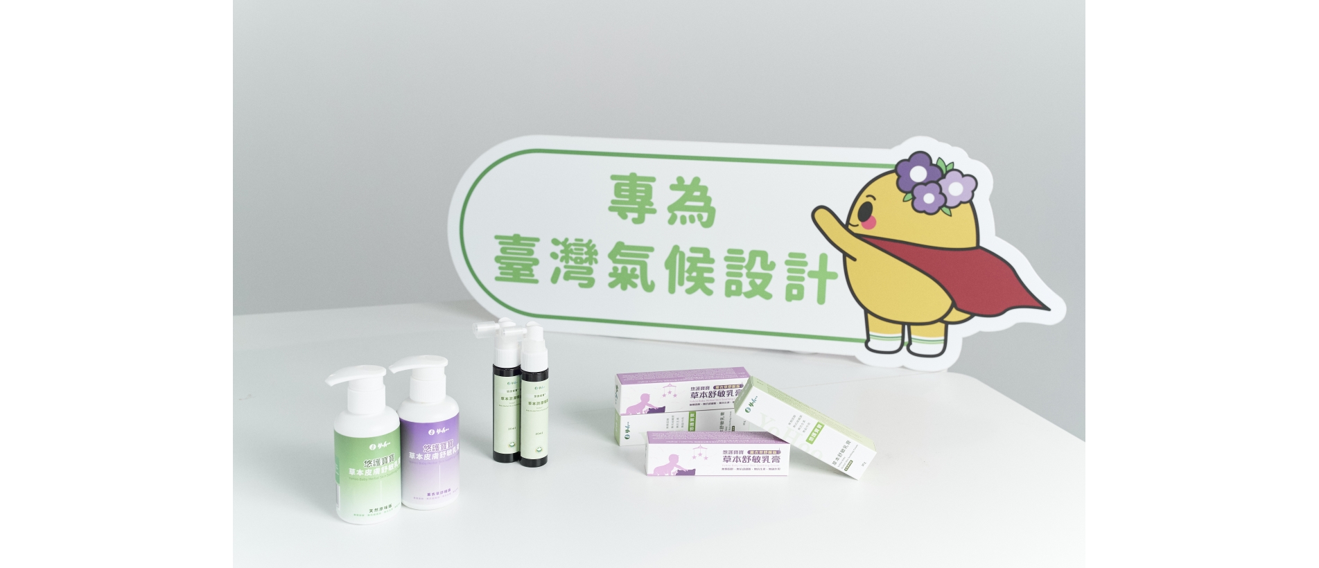 1013拍攝4739-全產品.jpg