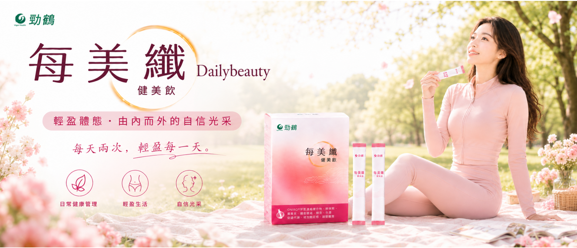 dailybeauty-banner.png