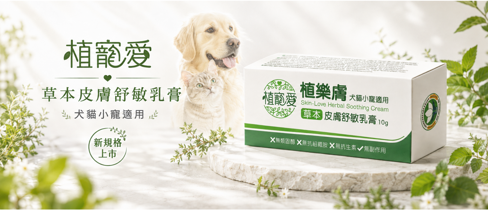 官網banner.png