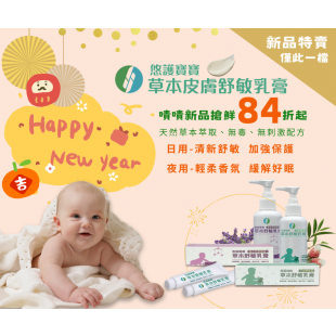 BABY _Facebook 貼文_ -全.png