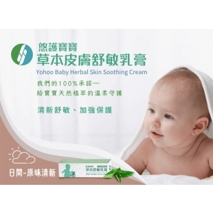 baby-白天.jpg