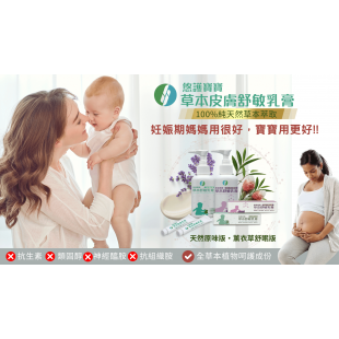 媽媽用好,寶寶用更好.png