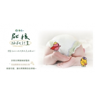 嘖嘖屁孩封面.JPG