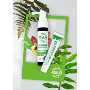 植寵愛皮膚呵護組合