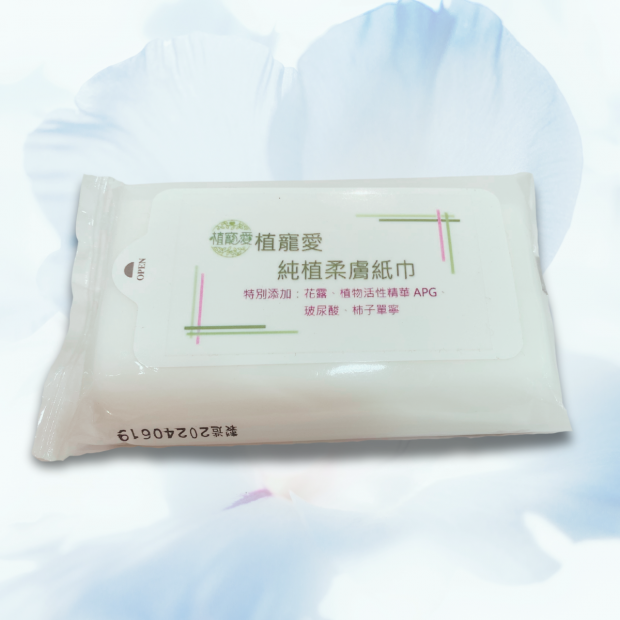 官網-濕紙巾.png