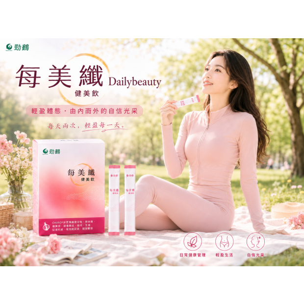 dailybeauty-6.png