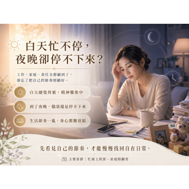 痛點-1.png