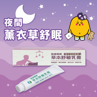 日羲產品圖_工作區域 1 複本 2.png