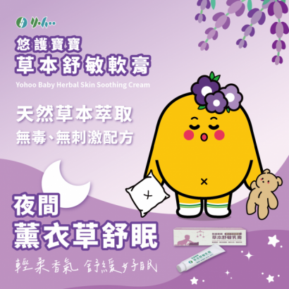 日羲產品圖_工作區域 1.png