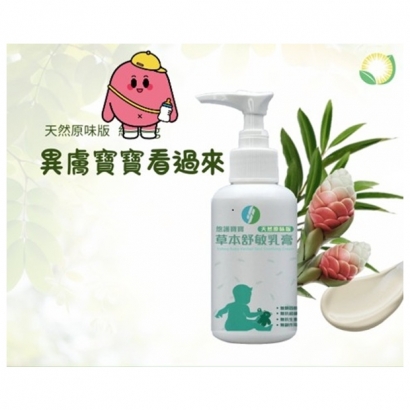 原味壓瓶.jpg