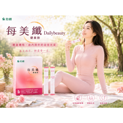 dailybeauty-6.png