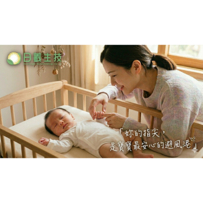 悠護品牌概念.png 悠護品牌概念.png
