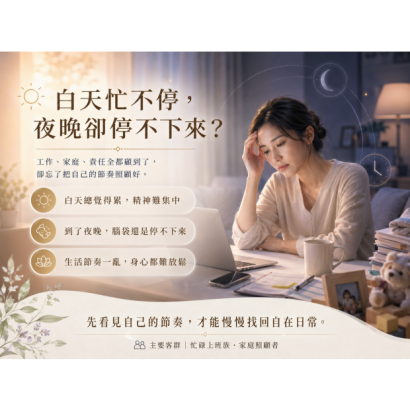 痛點-1.png 痛點-1.png