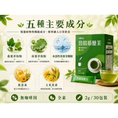 成分圖.png